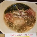 麺堂にしき - 