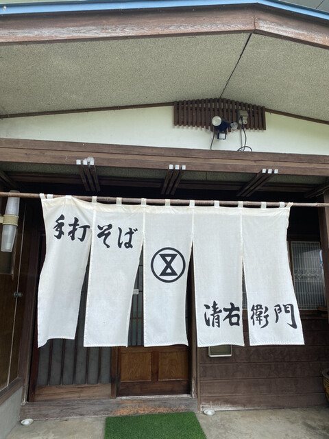 清右衛門そば（せいえもん） - 西川町その他（そば）の写真