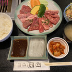 焼肉開山 - 開山焼定食＝1705円 税込