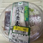 東急ストア - 料理写真: