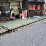 Ramen Daigaku Miyako - 