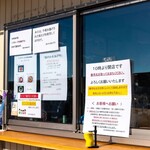 浜のかきあげや - 