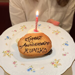 レストラン アラジン - 