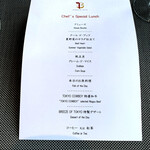 ブリーズ オブ トウキョウ - 