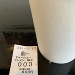 らー麺　Do・Ni・Bo - 朝6時30分開店✨✨✨