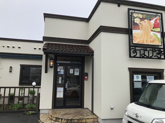 すぱげ亭 - 十和田市（パスタ）の写真