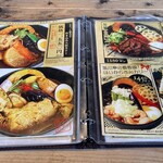 スープカレー奥芝商店 - 