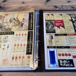 スープカレー奥芝商店 - 