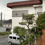 魚経 - 下にも魚径さん