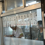 魚経 - 今日のお魚達