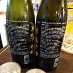 金町製麺 - 日本酒「伊達セブンの浦霞スタイル」