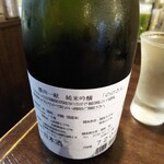 金町製麺 - 播州一献ののさん