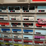 中華そば 虎桜 - 