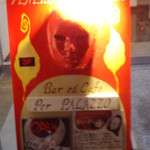 ペル・パラッツォ - 2013' 03/19