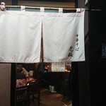 中華そば 虎桜 - 