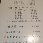 お食事処たけした - 