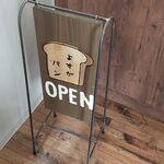 よすがパン - 