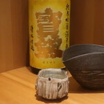 こころや - 寳剱 純米吟醸 酒未来 湧水仕込 広島