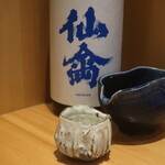 こころや - 仙禽 クラシック60 雄町 無濾過原酒 生酛 栃木