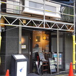 TSUBASA COFFEE - 