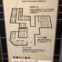 松庵 韓菜房 栄大津通店 - 