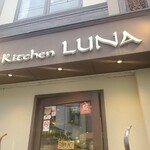 Asian kitchen LUNA - 