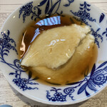 宇豆基野 - 