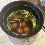宇豆基野 - 