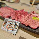 Itamae Yakiniku Isshou - 