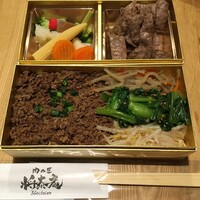 肉の匠 将泰庵 神田店 - "史上最高のロースと赤身肉の懐石弁当【A5ランク】"