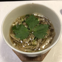 元 - 