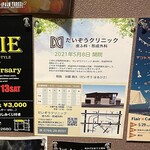 居酒屋 こばさく - 