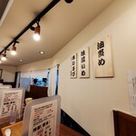 Chuuka Soba Sen No Tori - 