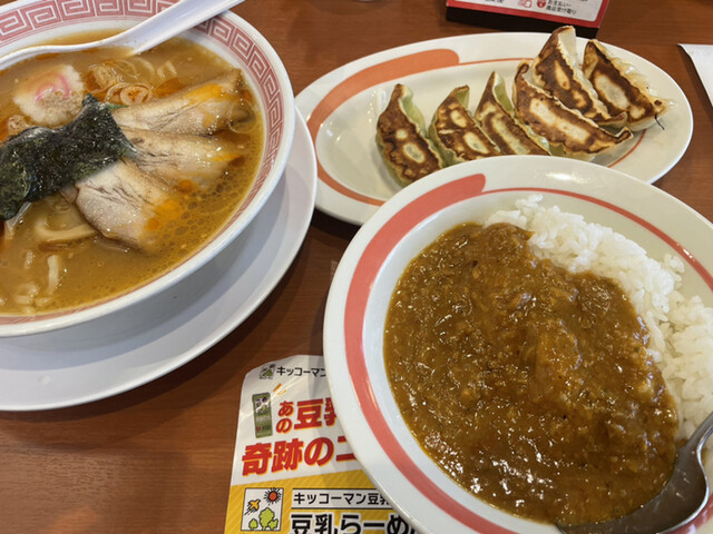 幸楽苑 メガステージ石川店 - 磐城石川（ラーメン）の写真