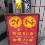 ナポリス ピッツァ＆カフェ - 