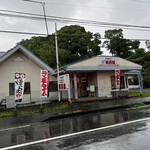 明月館 - 外観。