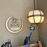 日本焼肉 はせ川 銀座店 - 