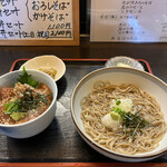 和食の食事処 峰 - ランチセット（ミニ漬け丼+おろしそば）