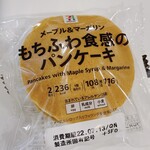 セブンイレブン - パンケーキ_2022年7月