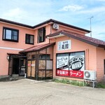 麺辛屋 二代目 美國 - 