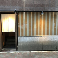銀座いち分 - 