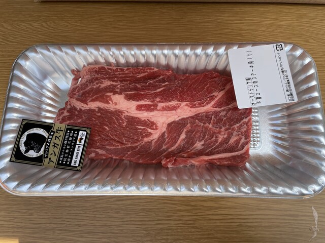 ジェイ・マルエー 鶴岡南店 - 鶴岡（コンビニ・スーパー）の写真