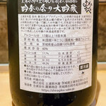 銀座 しのはら - 