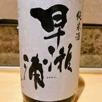 銀座 しのはら - 