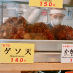 一〇そば - ゲソ天は140、ジャンボは170