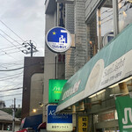 スポーツ酒場 ダグアウト - お店看板