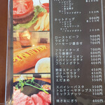 スポーツ酒場 ダグアウト - フードメニュー