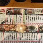 そば処 まーさん道 - 