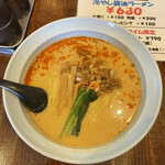 Genkijirushinora Menenishiya - 担々麺 830円