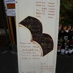 Bar Dondada - 目印の看板！